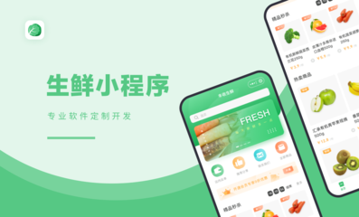 企業(yè)小程序開(kāi)發(fā)社區(qū)團(tuán)購(gòu)生鮮配送租賃法律答題知識(shí)付費(fèi)公眾號(hào)