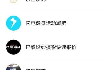 微信朋友圈廣告推廣,微信小程序開發定制