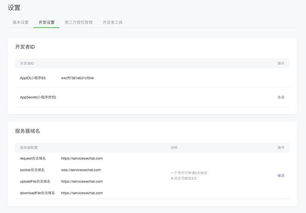 多美源小程序,電商小程序怎么開發(fā)