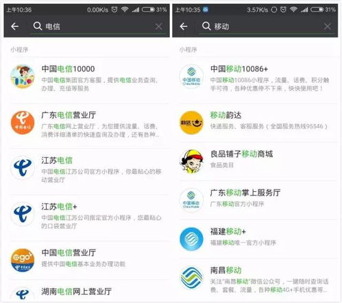 解放商家,無需買流量 無需交房租 專業(yè)量身定制你的小程序